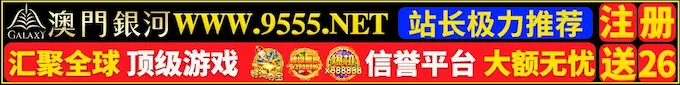 广告